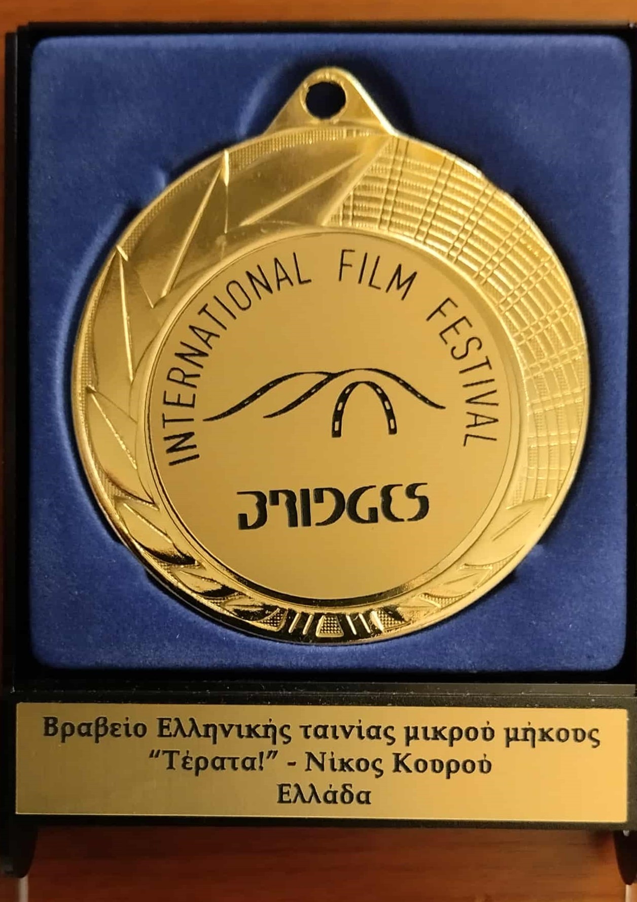 Award_compressed.jpg