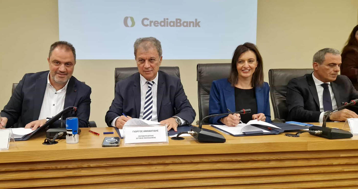 CrediaBank, Περιφέρεια & Επιμελητήρια Δυτικής Μακεδονίας:  Μνημόνιο Συνεργασίας για Βιώσιμη Επιχειρηματική Ανάπτυξη