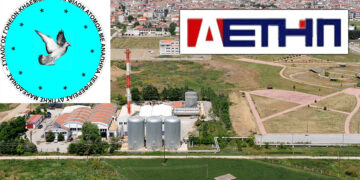 Κοινωνικό Τιμολόγιο Τηλεθέρμανσης ζητά ο Σύλλογος Ατόμων με Αναπηρία στην Πτολεμαΐδα