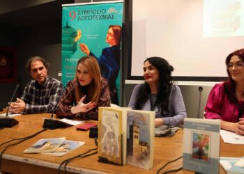 Παρουσίαση του συλλογικού τόμου «Τα λογοτεχνικά κλειδιά» στο πλαίσιο του 9ου Συμποσίου Λογοτεχνίας Κοζάνης, όπου οι μαθητές γράφουν και δημιουργούν.