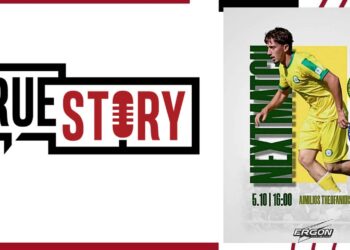 Ακούστε τη ζωντανή μετάδοση του αγώνα Εορδαϊκός – Ακρίτες Συκεών στον True Story Radio