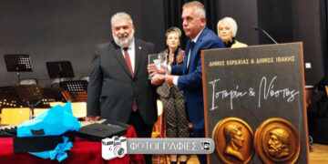 Λαμπρή τελετή Αδελφοποίησης του Δήμου Εορδαίας με τον Δήμο Ιθάκης (φωτογραφίες- video)