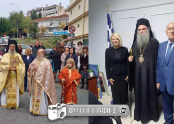 Μαμάτσειο Νοσοκομείο: Διήμερος εορτασμός προς τιμήν του Αγίου Λουκά, προστάτη των ιατρών