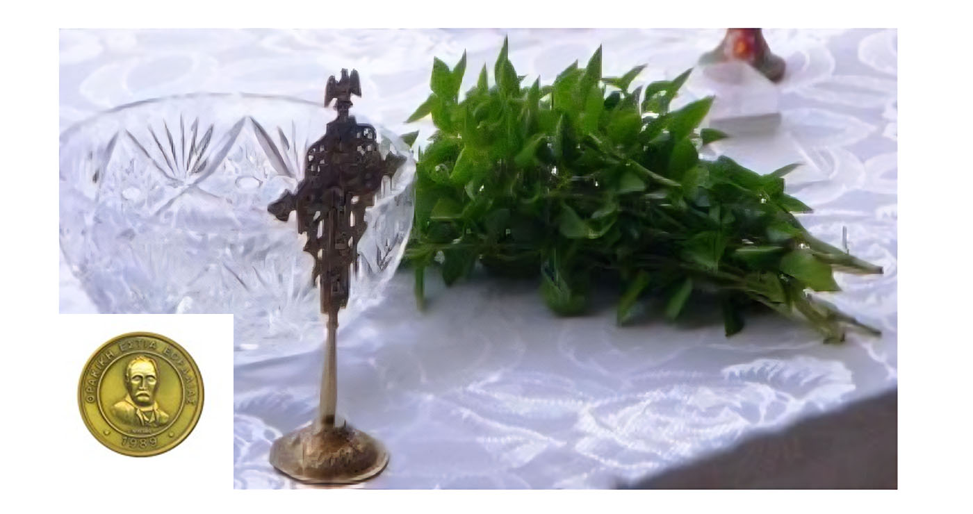 Αγιασμός για τη νέα πολιτιστική χρονιά στη Θρακική Εστία Εορδαίας την Κυριακή 5/10