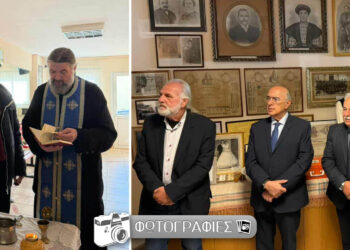 Πτολεμαΐδα: Αγιασμός για τη νέα πολιτιστική χρονιά στη Θρακική Εστία Εορδαίας (Φωτογραφίες)