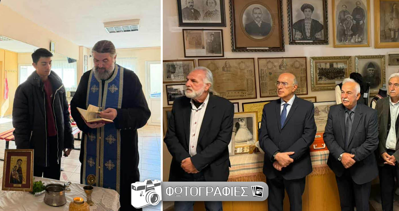 Πτολεμαΐδα: Αγιασμός για τη νέα πολιτιστική χρονιά στη Θρακική Εστία Εορδαίας (Φωτογραφίες)