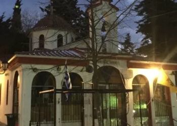 Κοζάνη: Πανηγυρικός Εσπερινός στο «Μαμάτσειο» προς τιμήν του Αγίου Λουκά