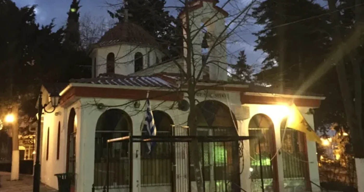 Κοζάνη: Πανηγυρικός Εσπερινός στο «Μαμάτσειο» προς τιμήν του Αγίου Λουκά