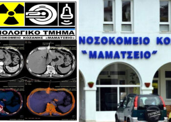 Ακτινολογικό Μαμάτσειου: Έγινε διαγνωστική βιοψία ήπατος σε ασθενή