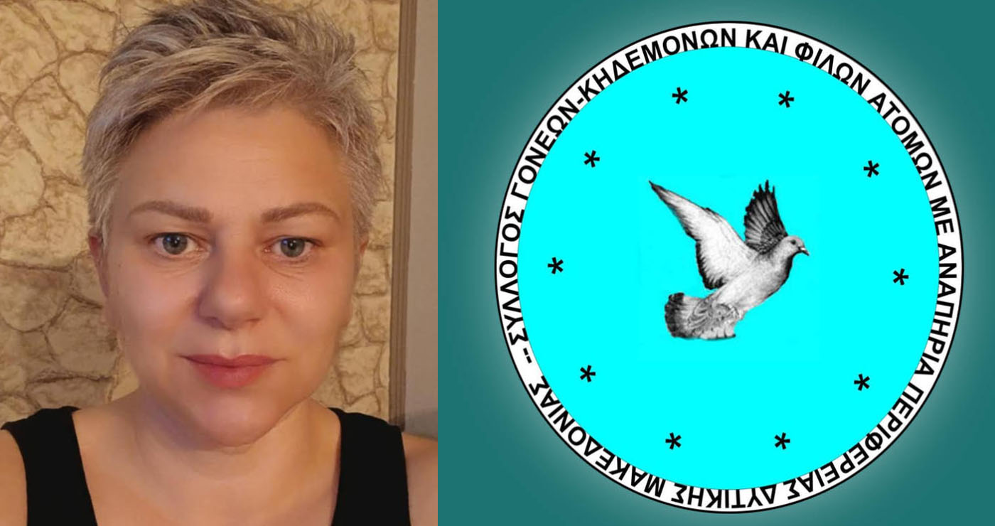 «Η δύναμη του Συλλόγου είναι οι άνθρωποί του – Καλούμε όσους νιώθουν την ανάγκη να γίνουν εθελοντές» – Χαιρετισμός της νέα Προέδρου του Συλλόγου Α.με Α. Ξανθίππης Εφραιμίδου