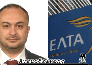 Θα σκληρύνει τη στάση της απέναντι στην Κυβέρνηση  η Περιφερειακή αρχή; – Ένα ακόμα σύμπτωμα (ο ΑΝΕΜΟΔΕΙΚΤΗΣ σχολιάζει)