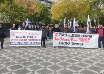Απεργιακή κινητοποίηση για το νέο εργασιακό νομοσχέδιο στην Πλατεία Πτολεμαΐδας