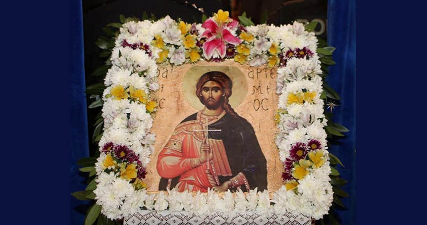 Δυτική Μακεδονία: Εκδηλώσεις τιμής για τον Προστάτη της ΕΛ.ΑΣ. σε Κοζάνη, Φλώρινα, Καστοριά και Γρεβενά