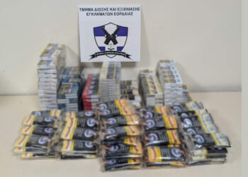 41χρονη βρέθηκε στην Πτολεμαΐδα με 366 πακέτα αφορολόγητα τσιγάρα και πάνω από 5 κιλά καπνού