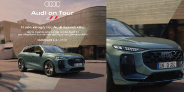 Το Audi On Tour επιστρέφει στην Ιωαννίδης α.ε. – Την Τρίτη 7 Οκτωβρίου!
