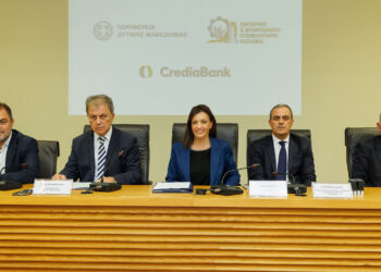 Η CrediaBank σταθερά δίπλα στις επιχειρήσεις της Δυτικής Μακεδονίας, στηρίζοντας τη βιώσιμη ανάπτυξη και τη μετάβαση της περιοχής σε ένα νέο παραγωγικό μοντέλο