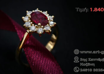 Ένα κόσμημα που ενώνει το πάθος του ρουμπινιού με τη λάμψη των διαμαντιών στο Χρυσοχοΐον ART & GOLD
