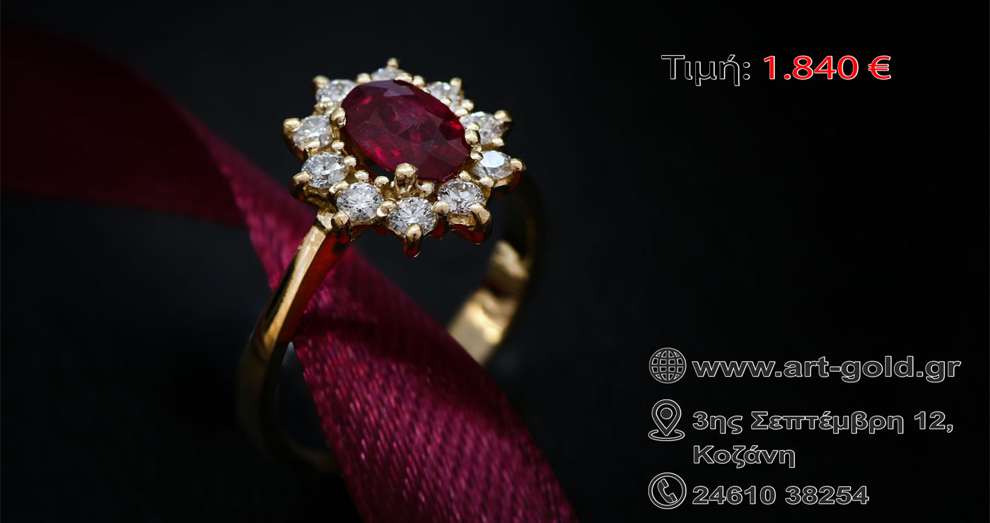 Ένα κόσμημα που ενώνει το πάθος του ρουμπινιού με τη λάμψη των διαμαντιών στο Χρυσοχοΐον ART & GOLD