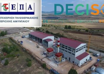 Εναέρια λήψη του εργοστασίου της ΔΕΤΕΠΑ στο Αμύνταιο, με το λογότυπο της επιχείρησης και του έργου DECISO, συμβολίζοντας την επιτυχημένη εφαρμογή της κυκλικής οικονομίας.