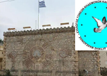 Πρόταση του Συλλόγου ΑμεΑ Εορδαίας στη ΔΕΥΑΕ για ενίσχυση του κοινωνικού τιμολογίου νερού