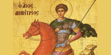 Εορτάζει ο Ι.Ν. Αγίου Δημητρίου στο Προάστιο Εορδαίας – Πρόγραμμα Ιερών Ακολουθιών