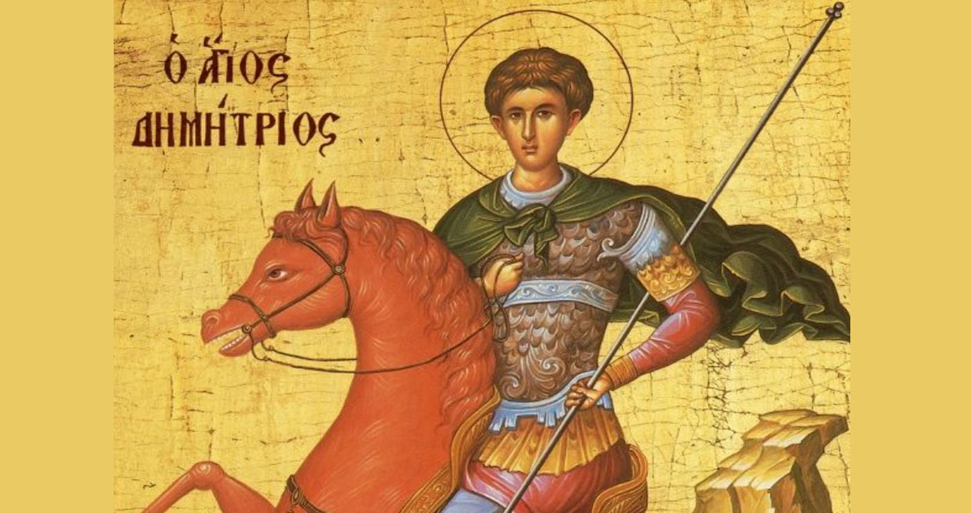 Εορτάζει ο Ι.Ν. Αγίου Δημητρίου στο Προάστιο Εορδαίας – Πρόγραμμα Ιερών Ακολουθιών