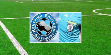 Άλλαξε ο διαιτητής του αγώνα Εορδαϊκός- Απόλλων Καλαμαριάς