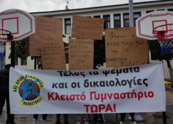 Πτολεμαΐδα: Έξι χρόνια κλειδωμένο το Κλειστό – «Τέλος τα ψέματα και οι δικαιολογίες» φωνάζουν τα αθλητικά σωματεία
