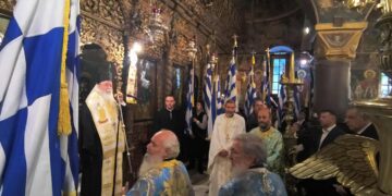 Κοζάνη: Πανηγυρική δοξολογία στον Μητροπολιτικό Ναό Αγ. Νικολάου, για την Εθνική Επέτειο της 28ης Οκτωβρίου