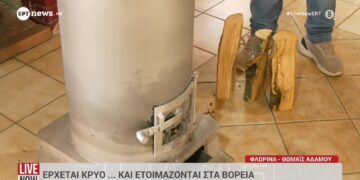 Φλώρινα – Προέδρος Δροσοπηγής: “Θέλουμε 20 τόνους ξύλα για να ζεσταθούμε το χειμώνα”