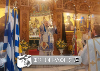 Με την Πολυαρχιερατική Θεία Λειτουργία και τη Δοξολογία στον Ι.Ν. Αγίου Στεφάνου και Οσίας Παρασκευής, ξεκίνησαν οι Επετειακές εκδηλώσεις, για τα 113 ΕΛΕΥΘΕΡΙΑ της Πτολεμαΐδας! (Ρεπορτάζ της Κούλας Πουλασιχίδου)