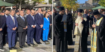 Τα Ελευθέρια της Κοζάνης