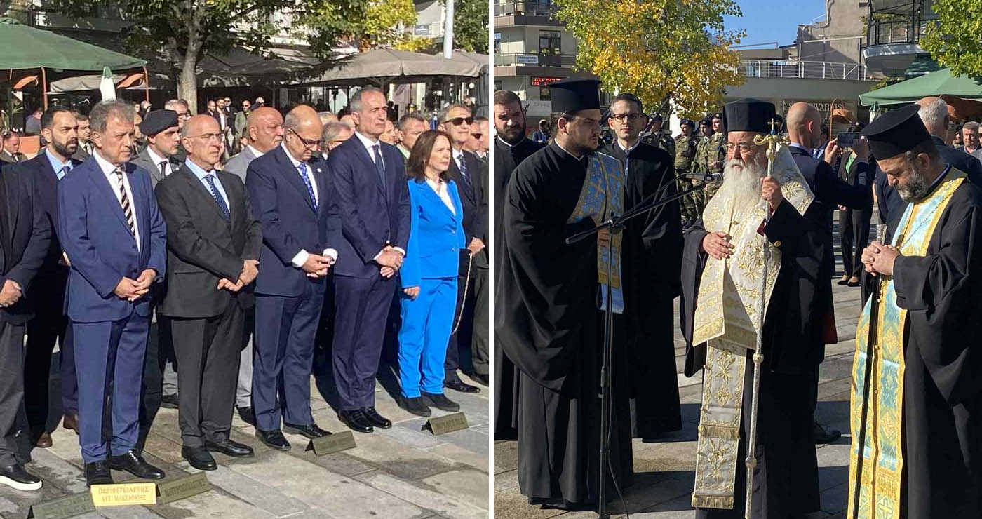 Τα Ελευθέρια της Κοζάνης