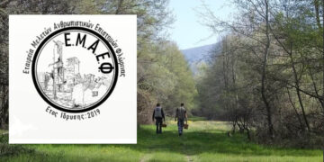 Φλώρινα: Ημερίδα για τον «θησαυρό» των μανιταριών με γεύσεις και μυστικά