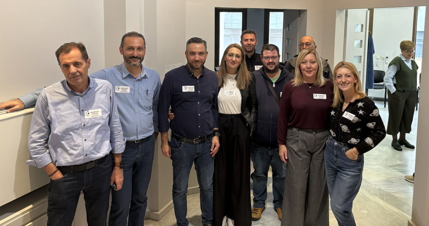 Δυτική Μακεδονία: Ποιοι εξελέγησαν στο νέο Διοικητικό Συμβούλιο της ΕΜΔΥΔΑΣ