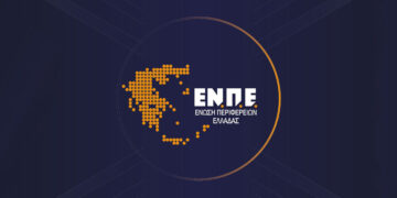 ΕΝΠΕ: Καμία σχέση των Περιφερειών με τις διαδικασίες του ΟΠΕΚΕΠΕ