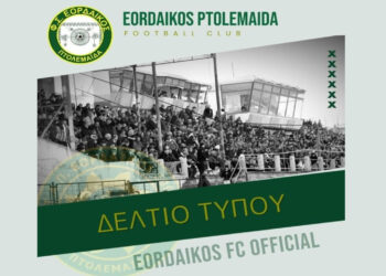 Εορδαϊκός: Αιχμηρή ανακοίνωση προς τη Διοίκηση της ΕΠΣ για την ημέρα διεξαγωγής του αγώνα Κυπέλλου με την Κοζάνη