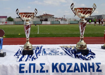 Σε ρυθμούς Κυπέλλου οι ομάδες της Ε.Π.Σ. Κοζάνης αυτό το Σαββατοκύριακο