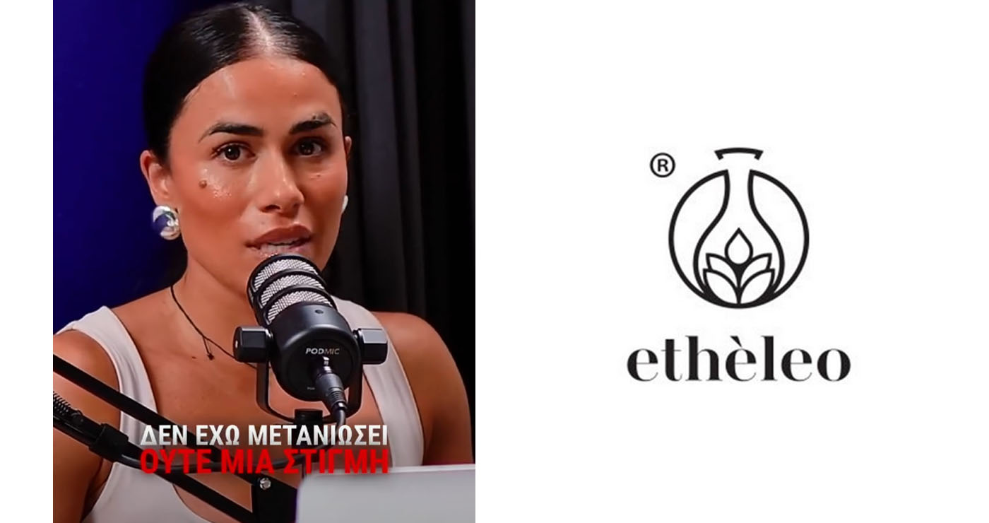 “Μικρές Δόσεις Φροντίδας”: Το νέο Podcast της Etheleo – Η Βάσια Λαζαρίδου απαντά σε ερωτήσεις του κοινού (Βίντεο)