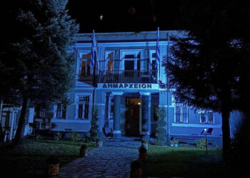 Στη διεθνή καμπάνια «Ενωμένοι για τη Δυσλεξία» συμμετείχε ο Δήμος Φλώρινας