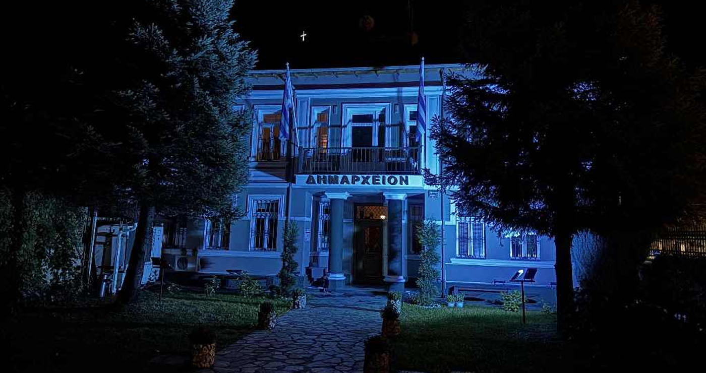 Στη διεθνή καμπάνια «Ενωμένοι για τη Δυσλεξία» συμμετείχε ο Δήμος Φλώρινας