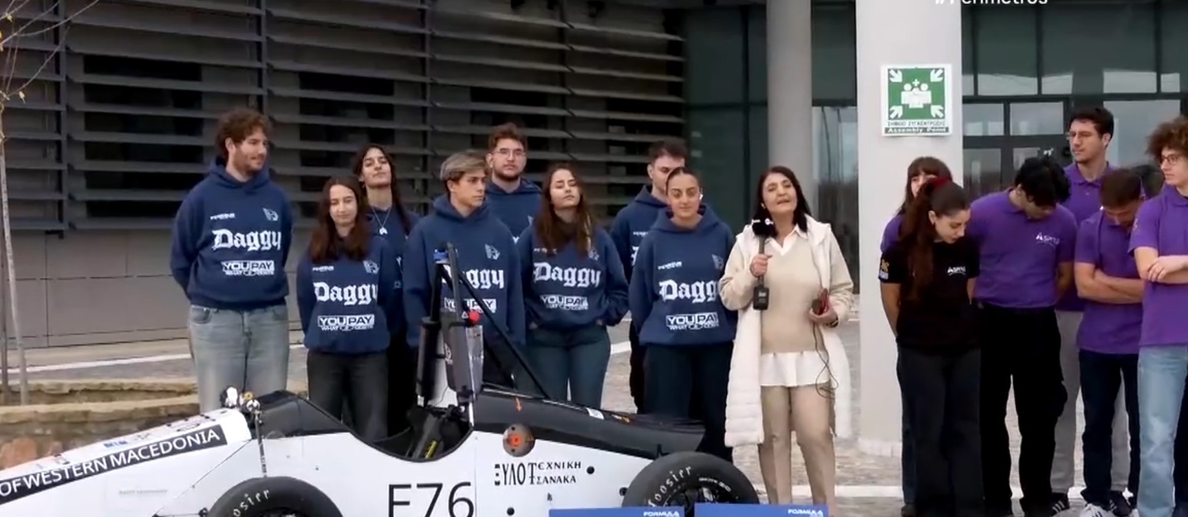 Τρεις φοιτητικές ομάδες του Πανεπιστημίου Δυτικής Μακεδονίας διαπρέπουν σε διεθνείς διαγωνισμούς