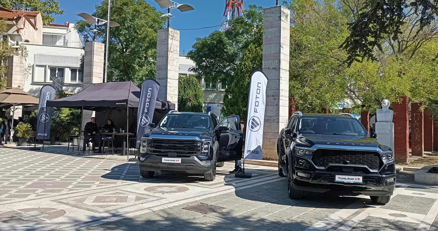 Πτολεμαΐδα: Ξεκίνησε η έκθεση αυτοκινήτων FOTON της ΑΦΟΙ ΚΟΥΡΤΙΔΗ – Αύριο η κορύφωση (Βίντεο + Φωτογραφίες)