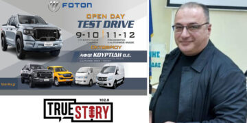 Ζήστε την απόλυτη εμπειρία οδήγησης με τα αυτοκίνητα FOTON – Open Days από την ΑΦΟΙ ΚΟΥΡΤΙΔΗ στην Πτολεμαΐδα
