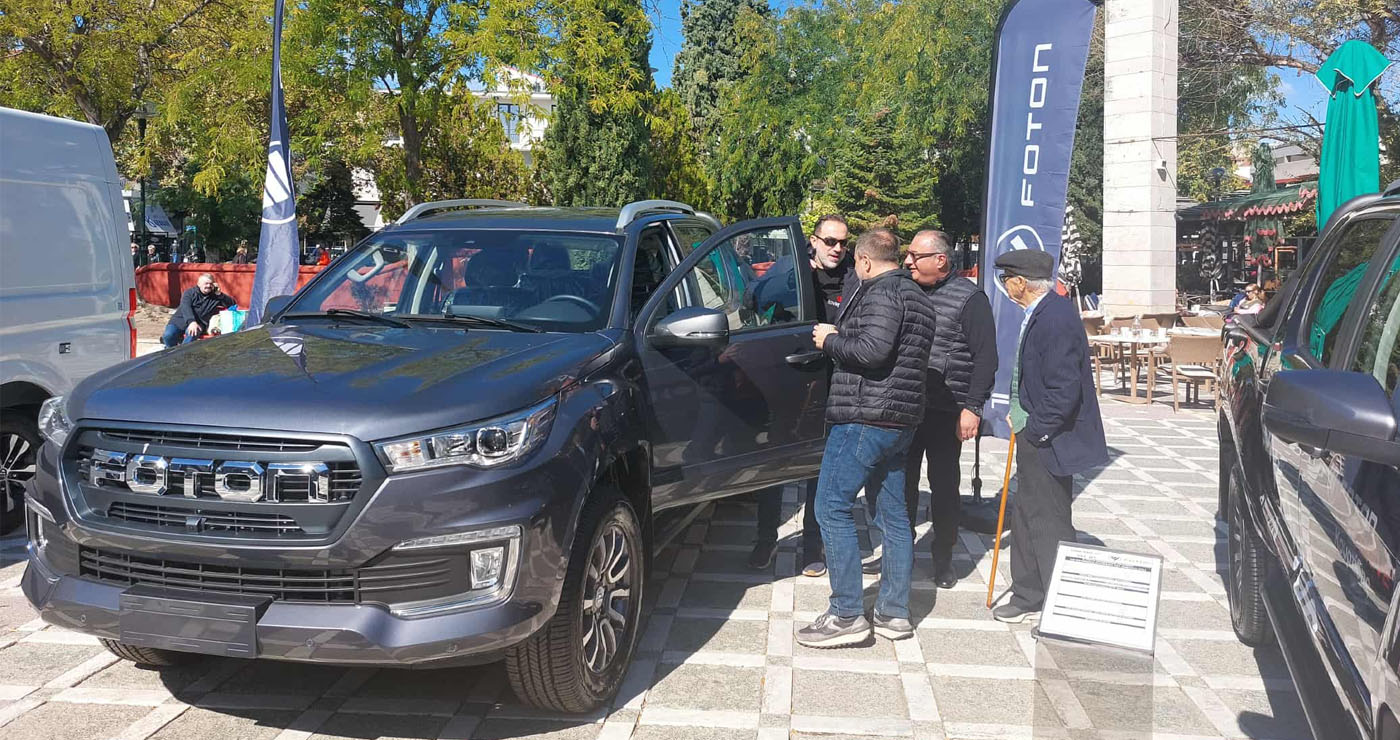 Θερμή υποδοχή των αυτοκινήτων FOTON στο Open Day της ΑΦΟΙ ΚΟΥΡΤΙΔΗ στην Πτολεμαΐδα (Φωτογραφίες)