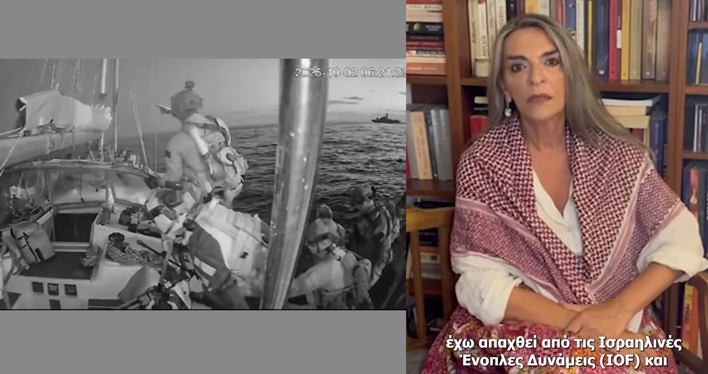 Κατάληψη στα πλοία March to Gaza από τον Ισραηλινό στρατό – Η Πέτη Πέρκα ανάμεσα στους συλληφθέντες (Βίντεο)