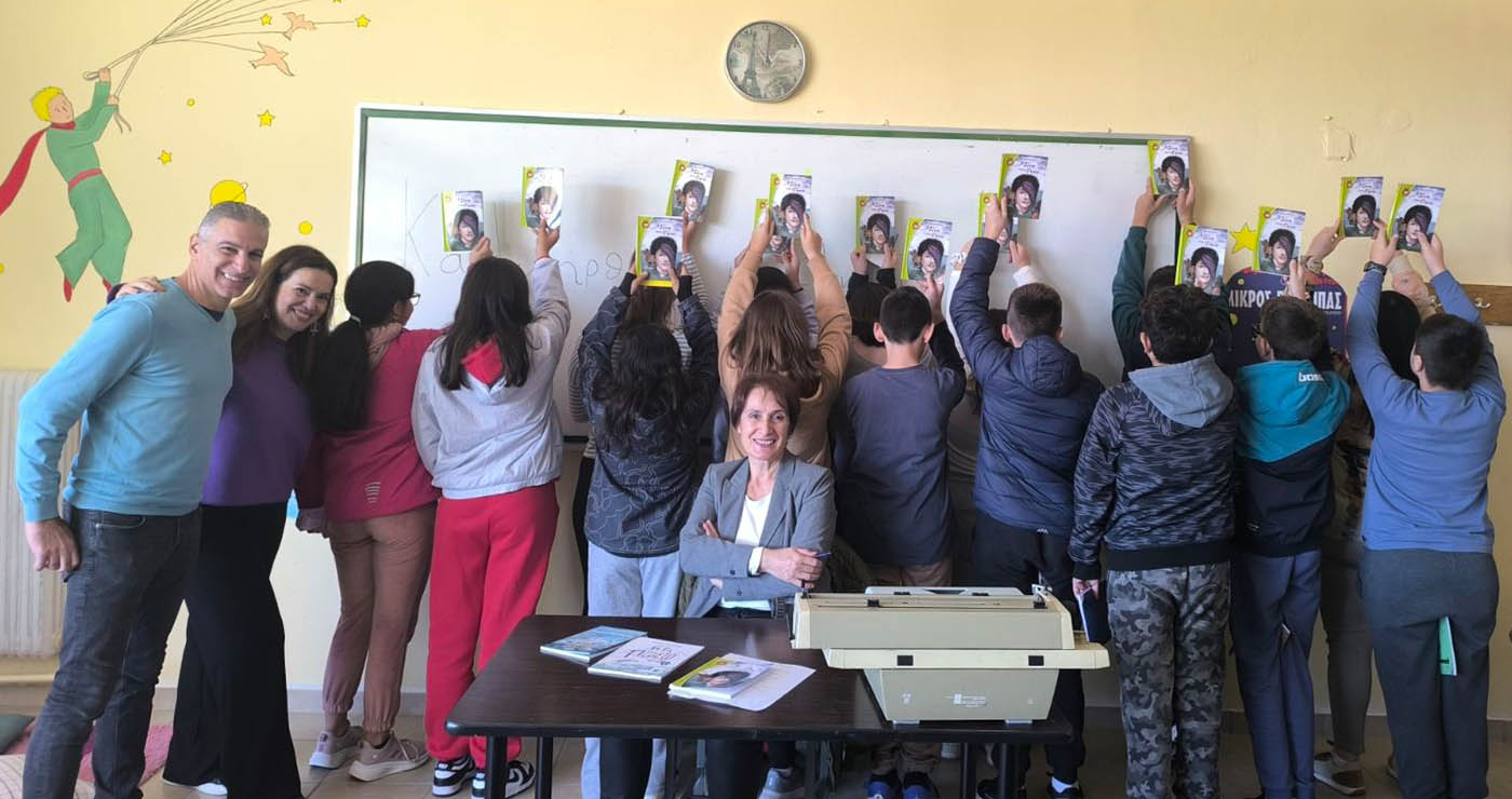 Το Γυμνάσιο Αναρράχης-Εμπορίου ταξιδεύει στον κόσμο της λογοτεχνίας με την Έλενα Αρτζανίδου