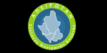 Την Κυριακή 26/10 τα αποκαλυπτήρια του μνημείου του Συλλόγου Ηπειρωτών Κοζάνης