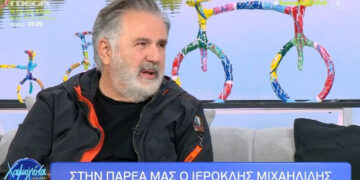Ι. Μιχαηλίδης: «25 χρονών ρεμάλι δεν είσαι και ο καλύτερος πατέρας» (Βίντεο)