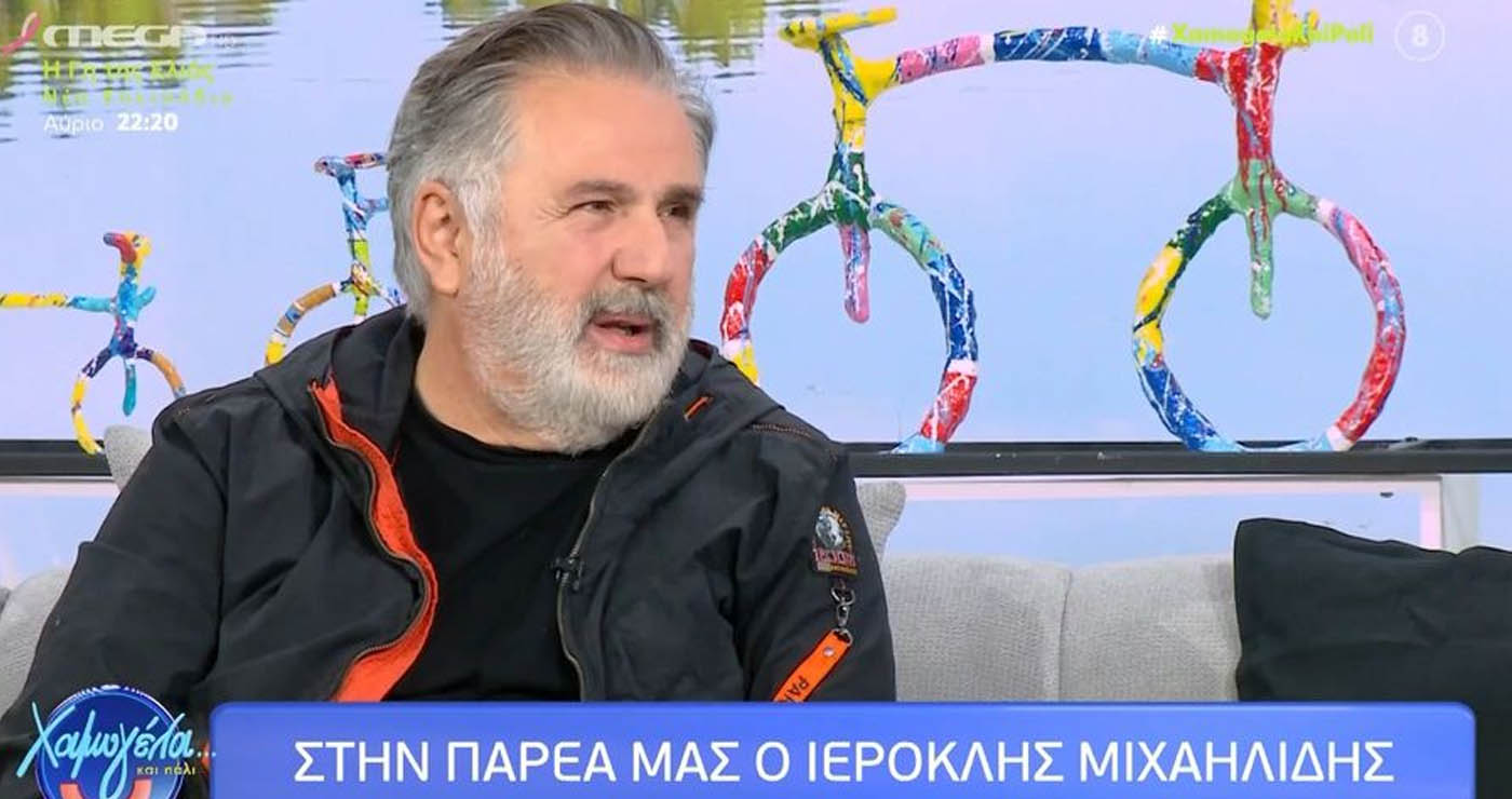 Ι. Μιχαηλίδης: «25 χρονών ρεμάλι δεν είσαι και ο καλύτερος πατέρας» (Βίντεο)